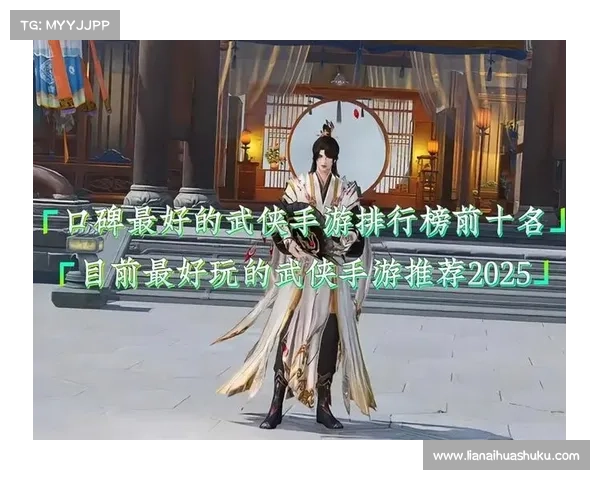武侠手游推荐—武侠类手游排行前十名:踏遍江湖纵横武林手游强推指南 武侠手游推荐—武侠类手游排行前十名:踏遍江湖纵横武林手游强推指南