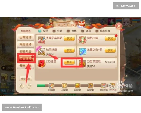 梦幻诛仙手游首席争霸 梦幻诛仙手游首席争霸