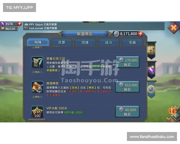 模拟器玩王国纪元:完美指南 模拟器玩王国纪元:完美指南