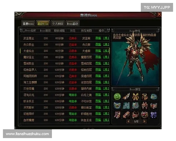 灭神玩家攻略大揭秘:踏上神魔征途之路 灭神玩家攻略大揭秘:踏上神魔征途之路