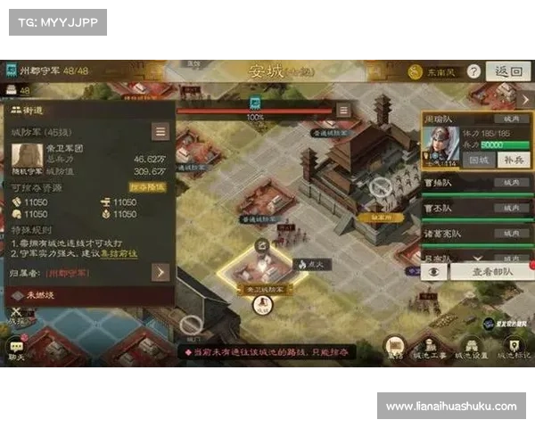 率土争锋,塔防三国战旗攻略指南 率土争锋,塔防三国战旗攻略指南