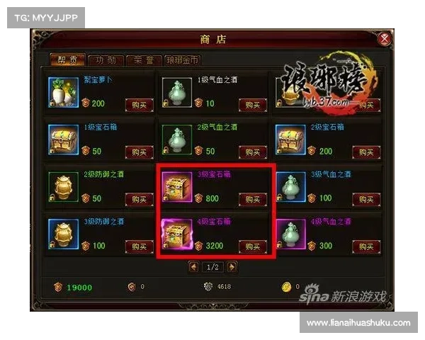 琅琊榜游戏攻略 琅琊榜游戏攻略