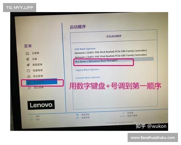 联想电脑如何查看BIOS版本 联想电脑如何查看BIOS版本