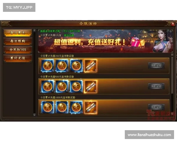 裁决三国:技能之道 裁决三国:技能之道