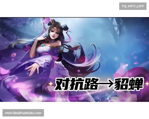 貂蝉战略:智取三国,谋定胜负 貂蝉战略:智取三国,谋定胜负
