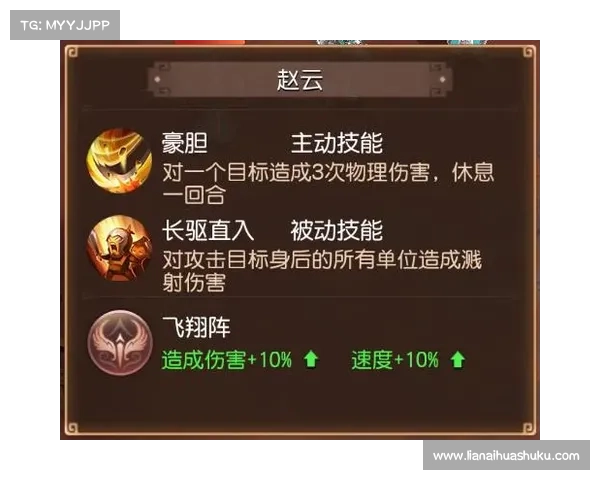 赵云觉醒全攻略:从萌新到战神进阶指南 赵云觉醒全攻略:从萌新到战神进阶指南