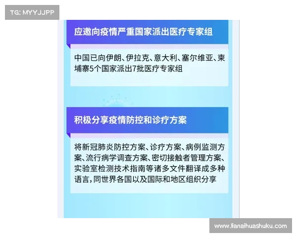远程操作传染病报告:全球协作抗击疫情的新模式 远程操作传染病报告:全球协作抗击疫情的新模式