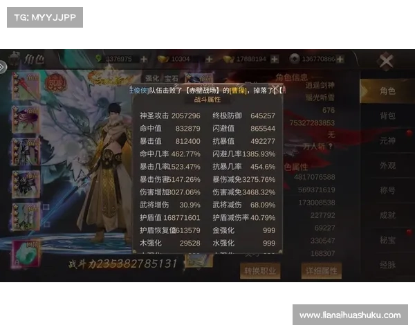 魂斗三国:进阶之路,炼魂升级闪耀中 魂斗三国:进阶之路,炼魂升级闪耀中