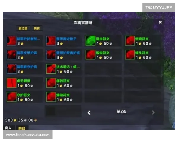 魔兽8.3小号披风快速升级攻略 魔兽8.3小号披风快速升级攻略