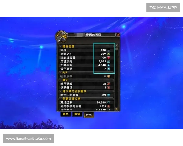 魔兽世界9.0满级装备等级提升攻略 魔兽世界9.0满级装备等级提升攻略