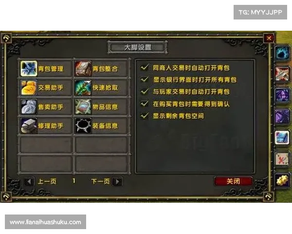 魔兽世界大脚:玩家坐标中心显示新技能 魔兽世界大脚:玩家坐标中心显示新技能