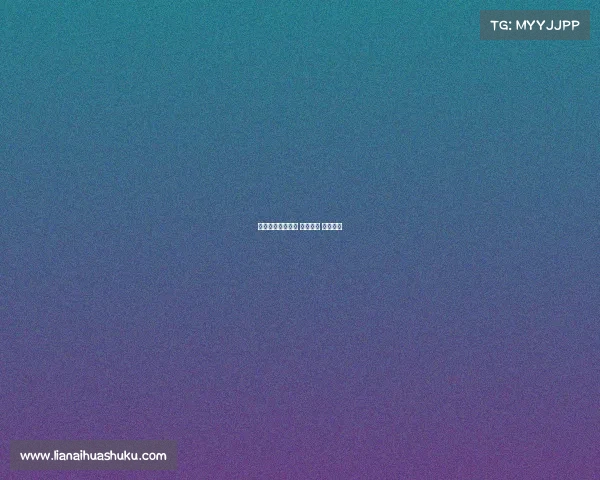 电子竞技体育比赛 竞放新程 燃动未来