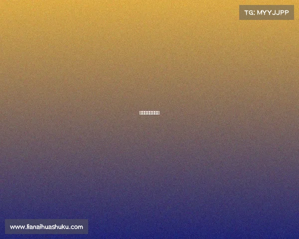 电子竞技总结报告 电子竞技总结报告